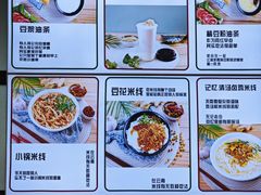 -豆香园(龙翔店)