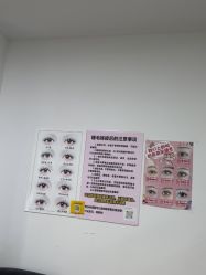 -尤米一站式美甲美睫