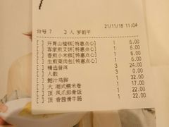 账单-稻香酒家·34年老字号·港式粤菜(侨光店)