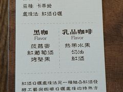 -筑艺咖啡
