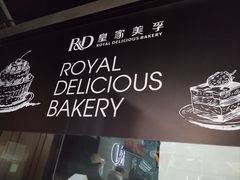 -皇家美孚(海云庵店)