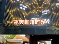 -索拉古贝(义乌北苑店)