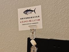 -水之惠鲜鱼料理(王府大街店)