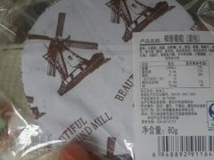 android_upload_pic-安德鲁森Andersen Bakery(龙湖店)