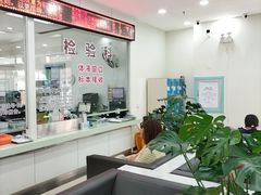 -上海仁爱医院