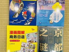 -帝京日语(春熙路旗舰校区)