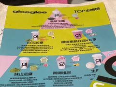 -gleeglee乐溢亦茶(合生汇店)