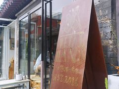 -METAL HANDS(五道营店)