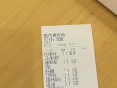 -大丰收脆鱼(浦西万达店)