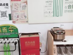 -老乡鸡(舒城路店)