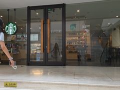 -星巴克(常州新北公园店)