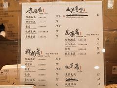 -茶理宜世(广州南站（站内）3楼B17检票口店)