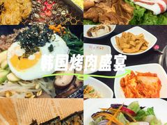 -木槿花韩式炭烤·熟成肉工坊(孙文东路店)