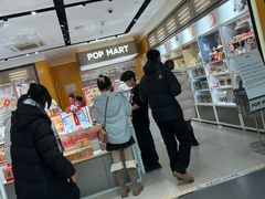 -泡泡玛特POPMART(金安国际购物中心店)