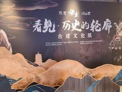 -吴良材眼镜(七重天新视场店)