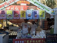 -莫多多餐厅
