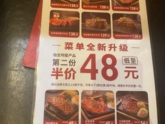 -凡塔斯牛排自助餐厅(广东佛山三水万达店)
