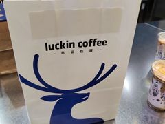 -瑞幸咖啡(平安滨江金融中心店)