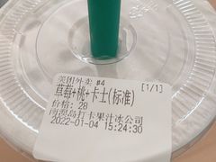 -南澳岛打卡果汁冰公司
