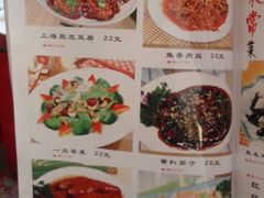 -金家老三饭庄(常营店)
