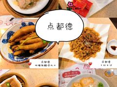 -点都德(大茶楼店)