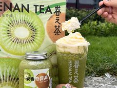 -眷茶(大卫城10楼店)