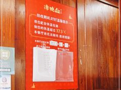 -谭鸭血老火锅·匠心(环球港旗舰店)