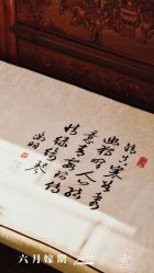 点击看大图 -六月嫁期婚礼(旗舰店)