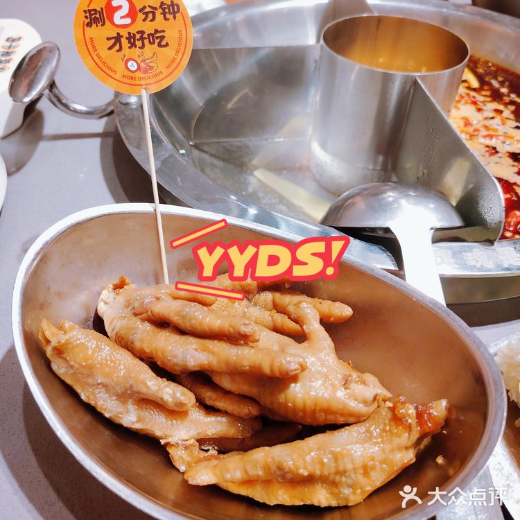 【探店】我也想去怂火锅过生日