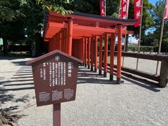 -水前寺成趣园