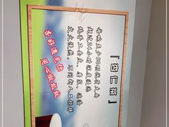 -杏好遇见你(总店)