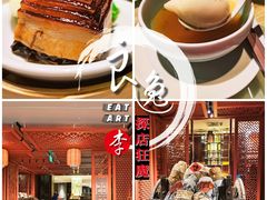 金牌扣肉-湖滨28中餐厅·西湖宴·杭州君悦酒店