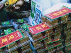 零售区-马文章胖子甑糕(洒金桥店)
