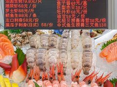 -嘉升大排档(番禺总店)