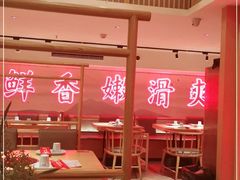 大堂-何师傅美蛙鱼头(汉街店)
