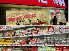 -赵一鸣零食(广州荔湾路店)