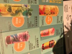 -星巴克(凯德晶萃店)