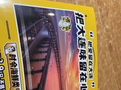 -喝丢一只鞋海鲜烧烤·海肠捞饭(东关街店)