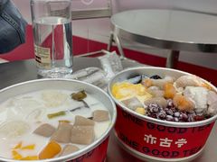 -亦古亭·手作鲜果芋圆(大学城店)