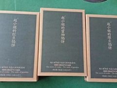-赵小姐的店(鼓浪屿三友店)