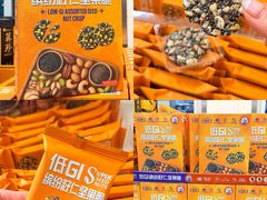 -山姆会员商店(亦庄创意生活广场店)