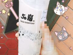 冰激凌奶茶-50岚(天钥桥路店)