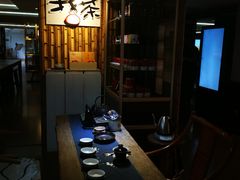 -我茶人文茶馆