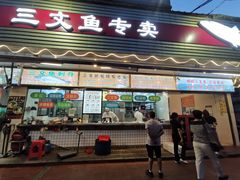 门面-新享乐海鲜(翠华路店)