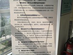 -天津市社会保险基金管理中心和平分中心