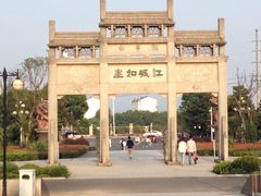 -敬亭山风景名胜区