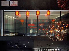 -长嘉·河图火锅(长嘉汇江景旗舰店)