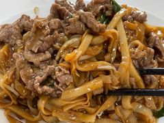湿炒牛河-浩记牛肉店(老街店)