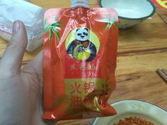 -拈签一笑黄牛肉辣卤串串