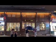 -风吟仟茶(河街店)